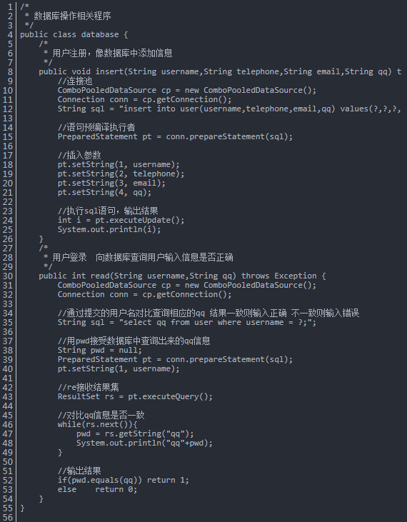 Javaweb项目实战视频教程，注册登录案例