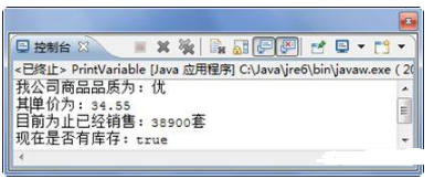 Java基础代码练习题，大家看看有没有学过