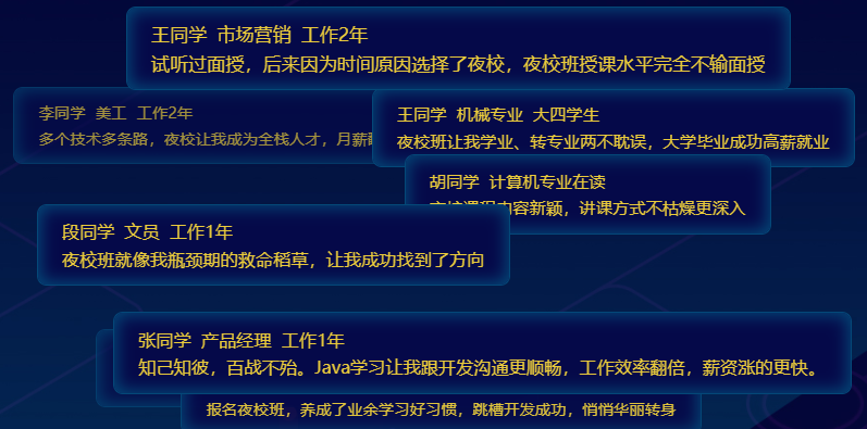 学生评价.png