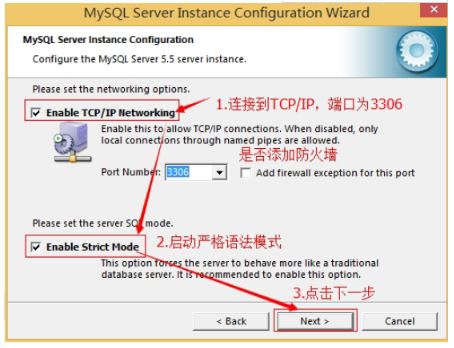 编程详解Java数据库安装教程