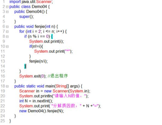 经典java经典算法笔试题