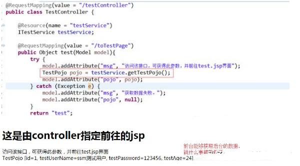 最新javassm项目视频，搭建一个SSM项目