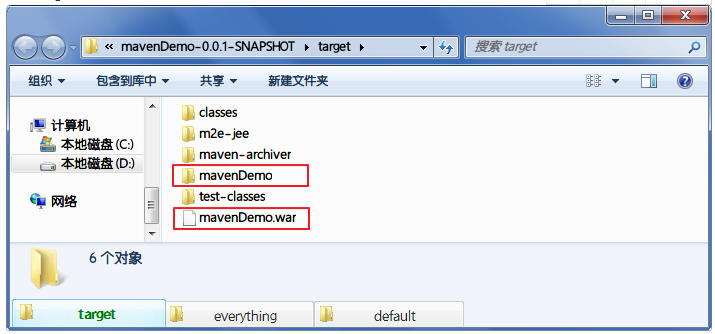 maven入门使用教程