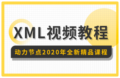 xml视频下载